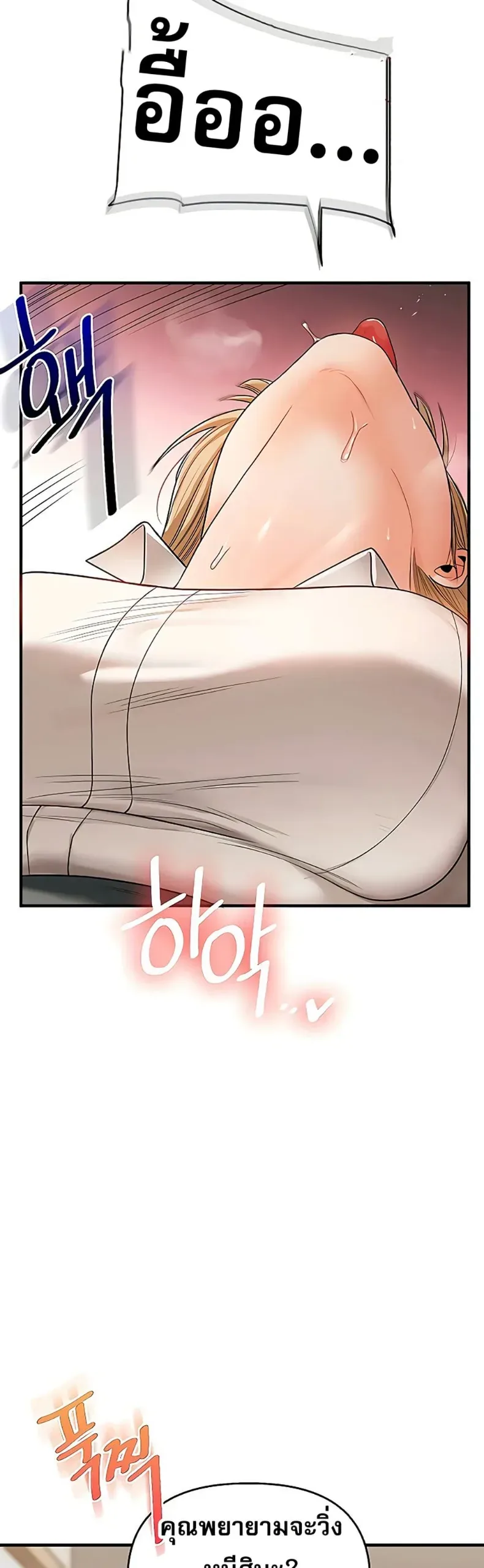 page-34