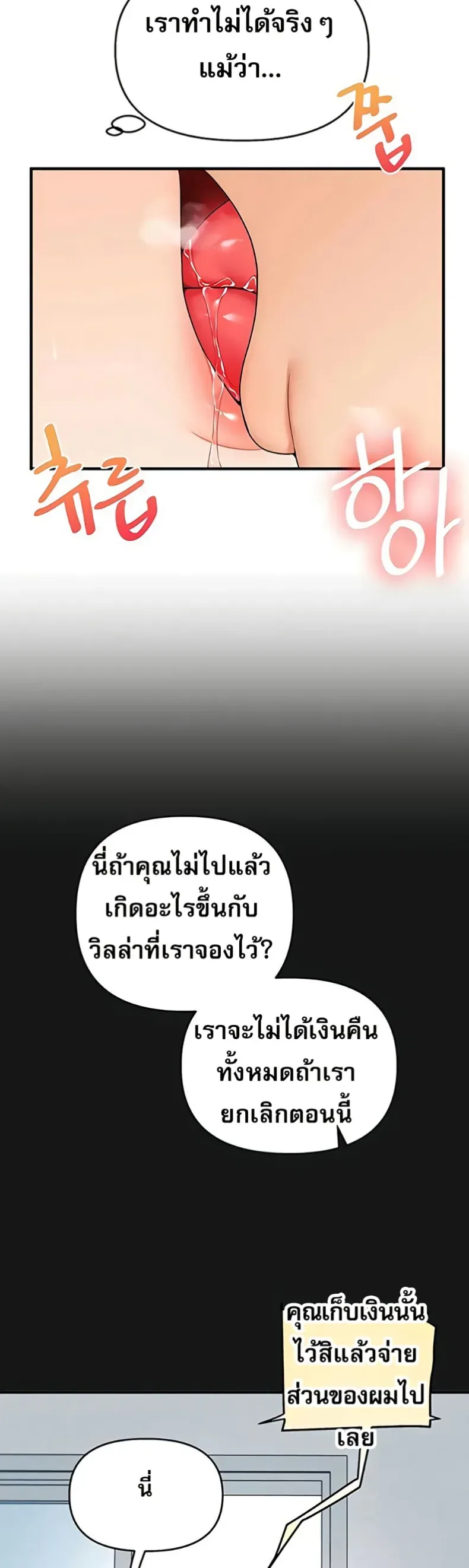 page-34