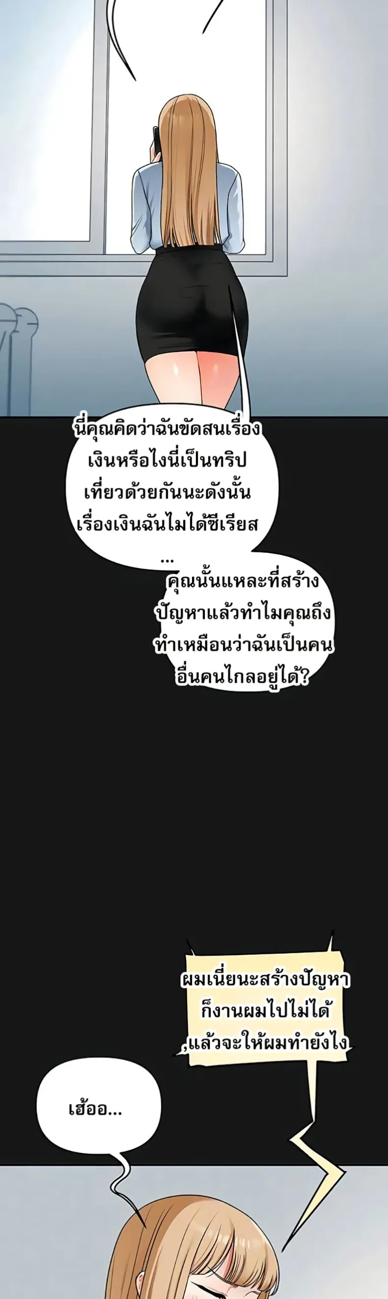 page-35
