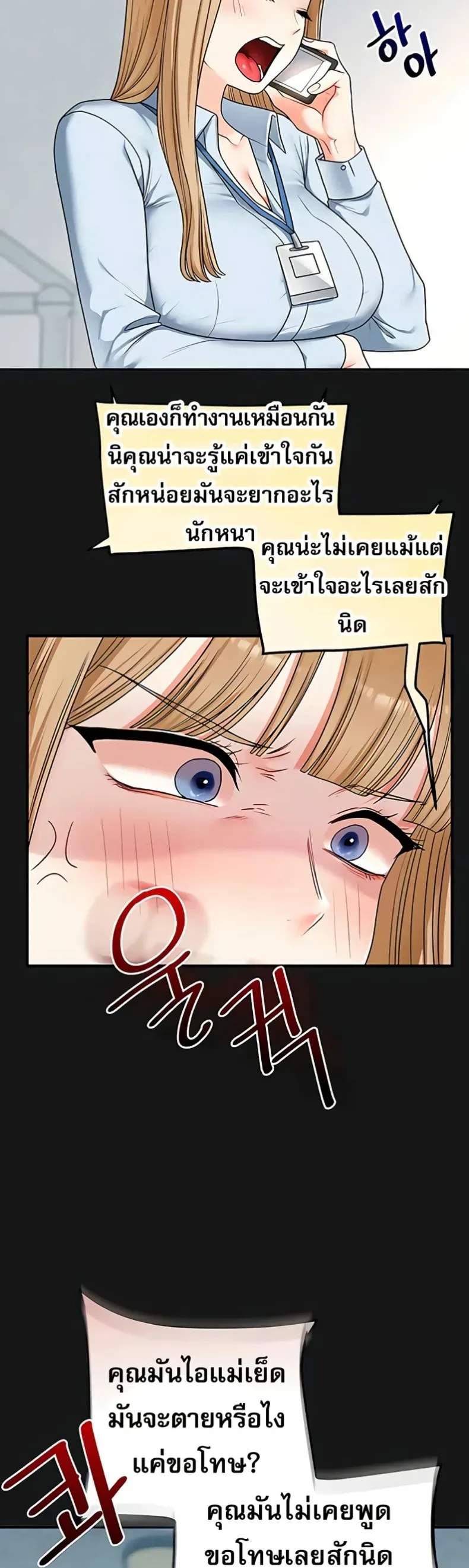 page-36