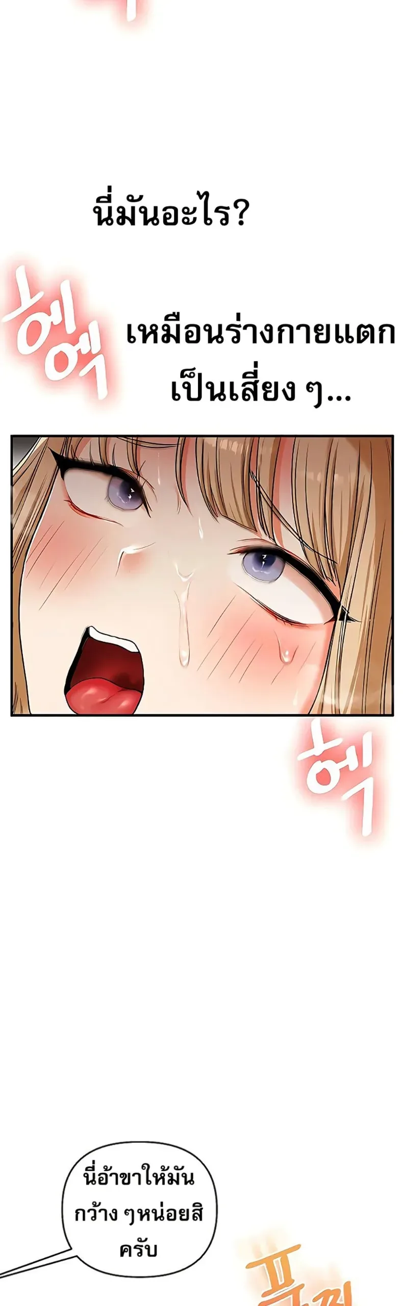 page-38