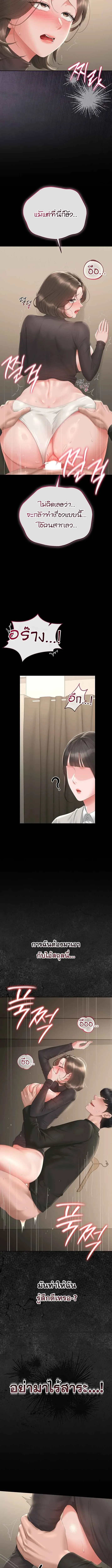 page-7