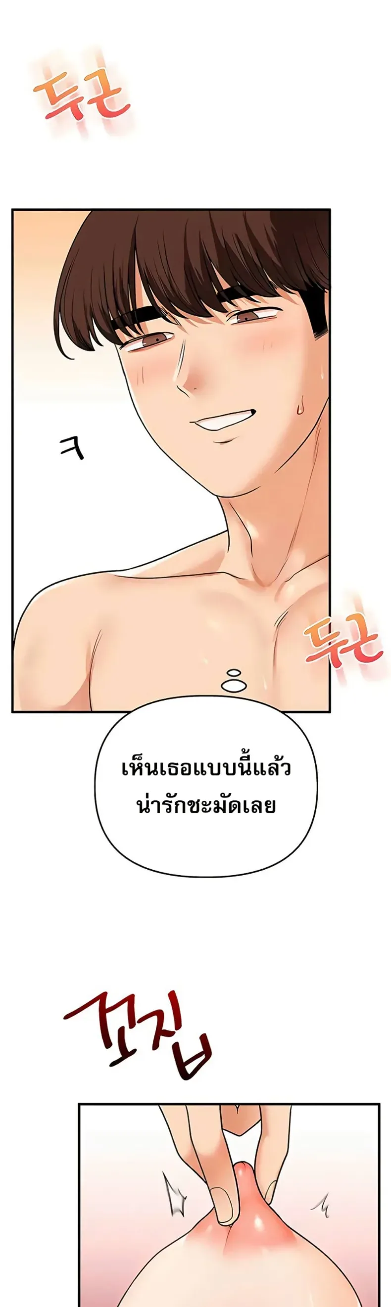 page-41