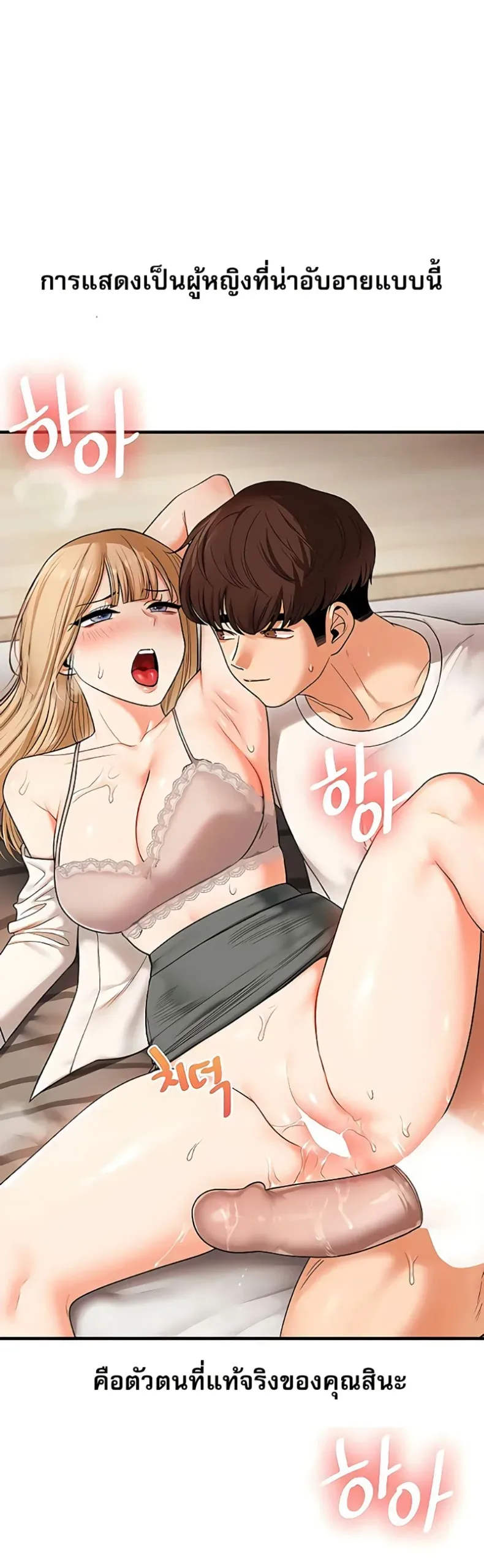 page-42