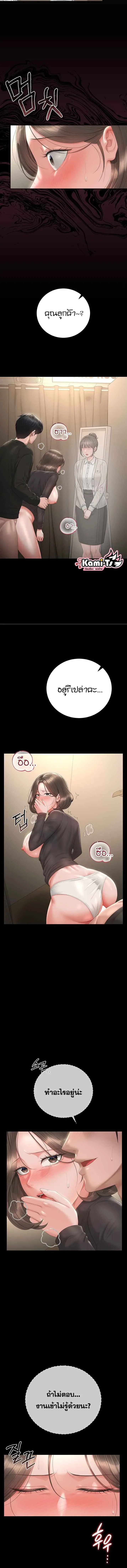 page-9
