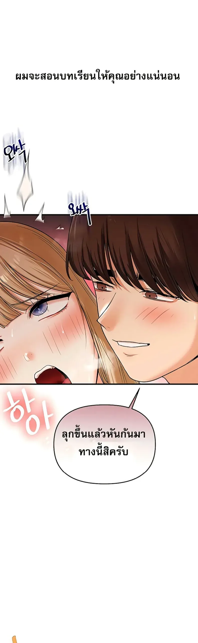 page-43