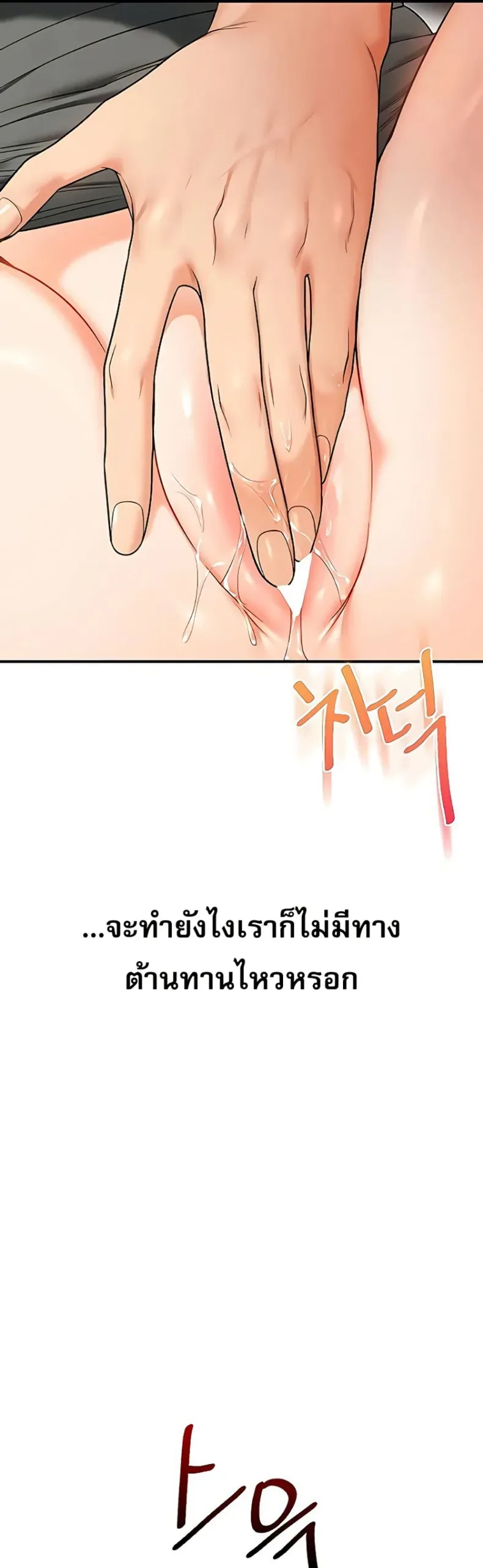 page-45