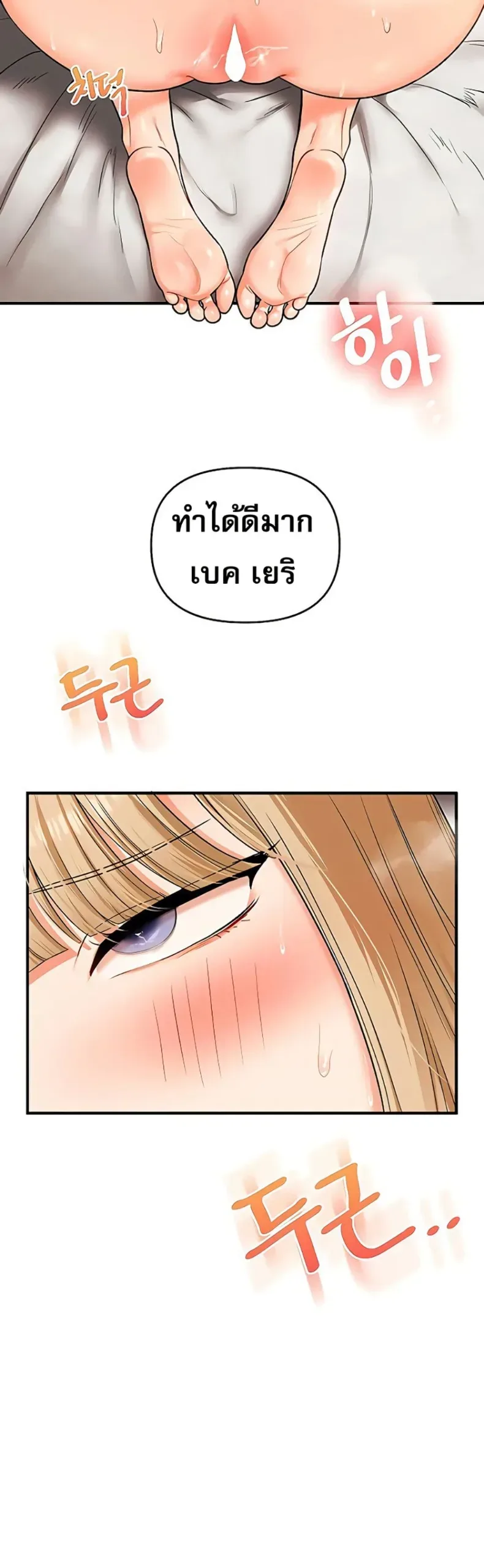 page-47