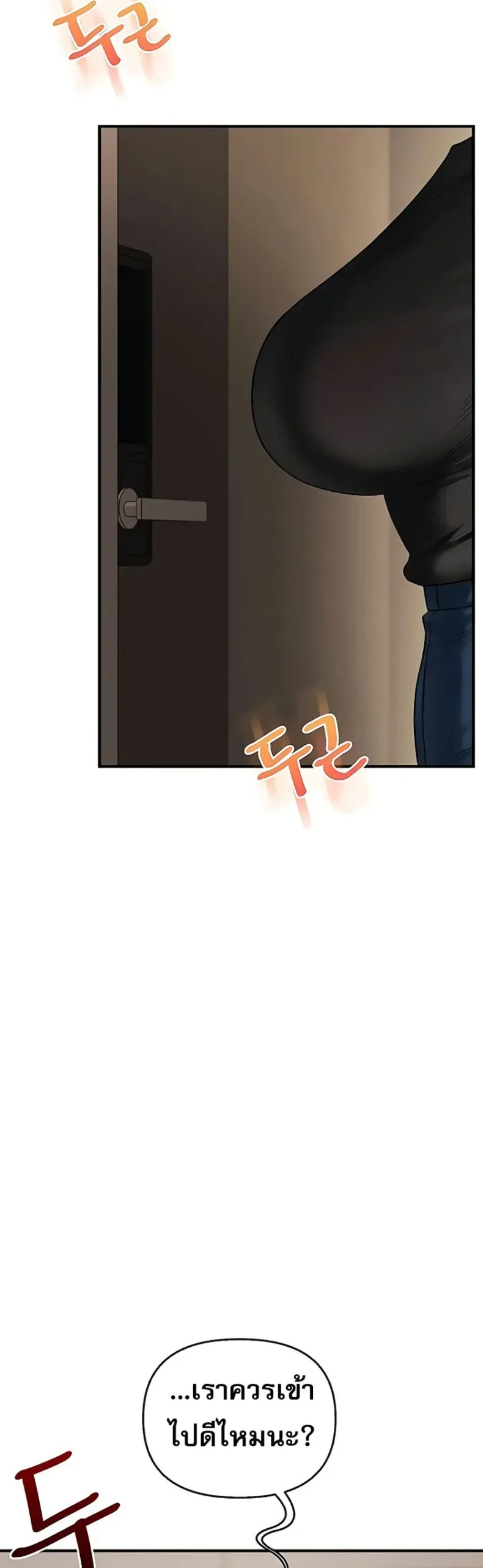 page-49
