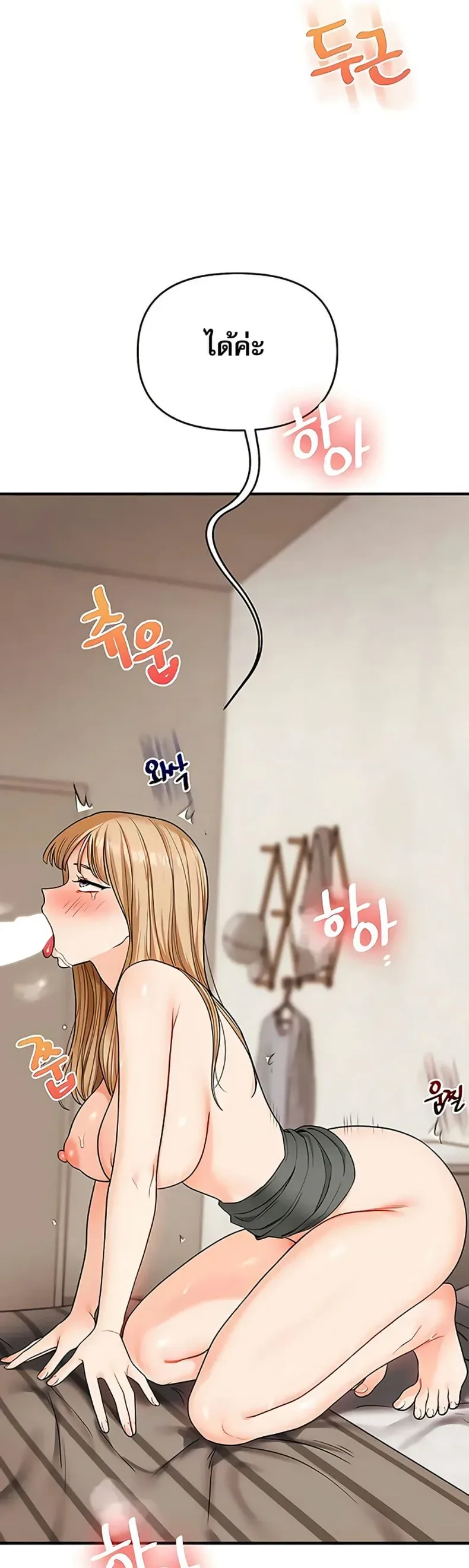 page-45