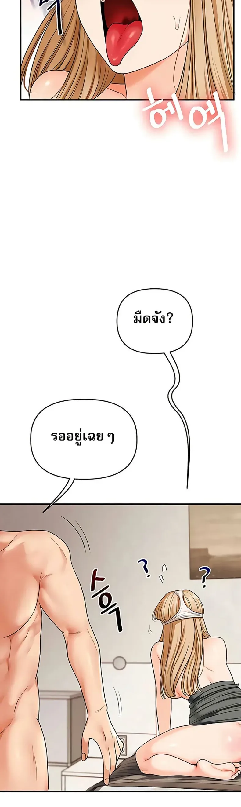 page-47