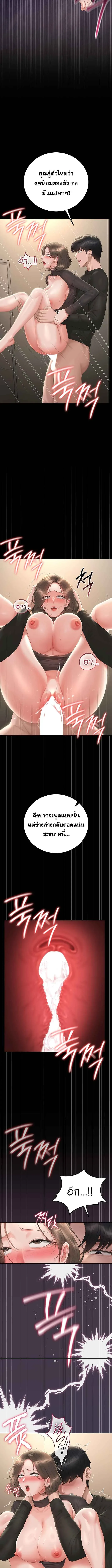 page-13