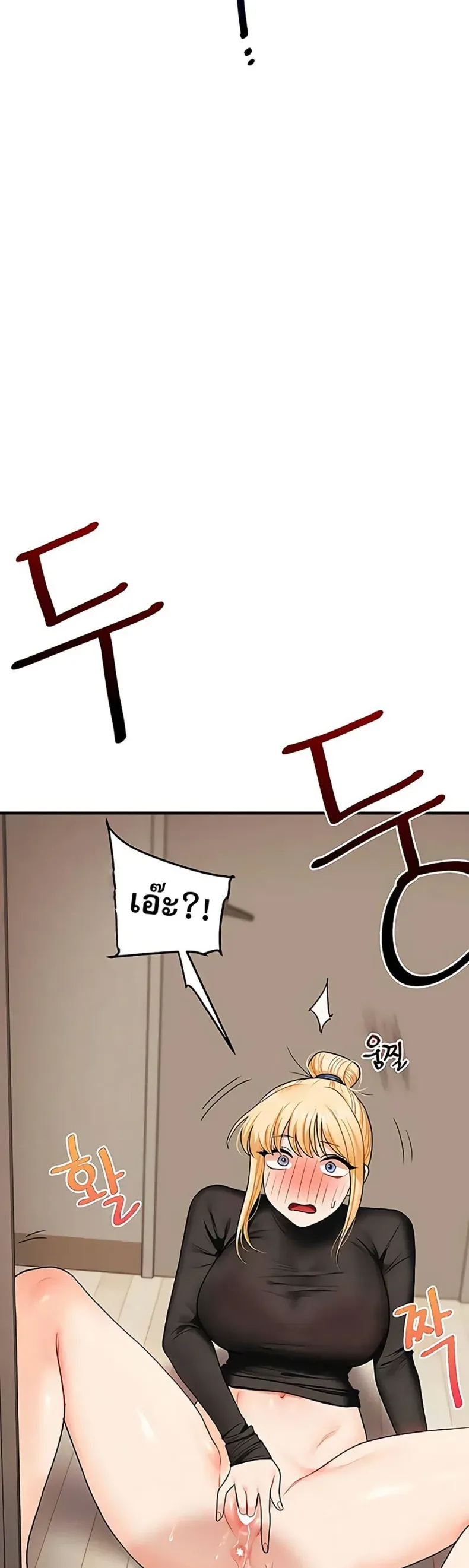 page-49