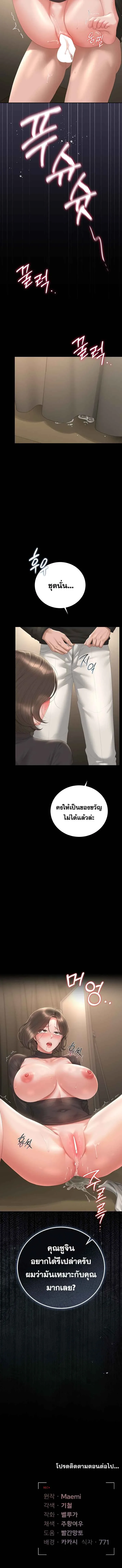 page-14