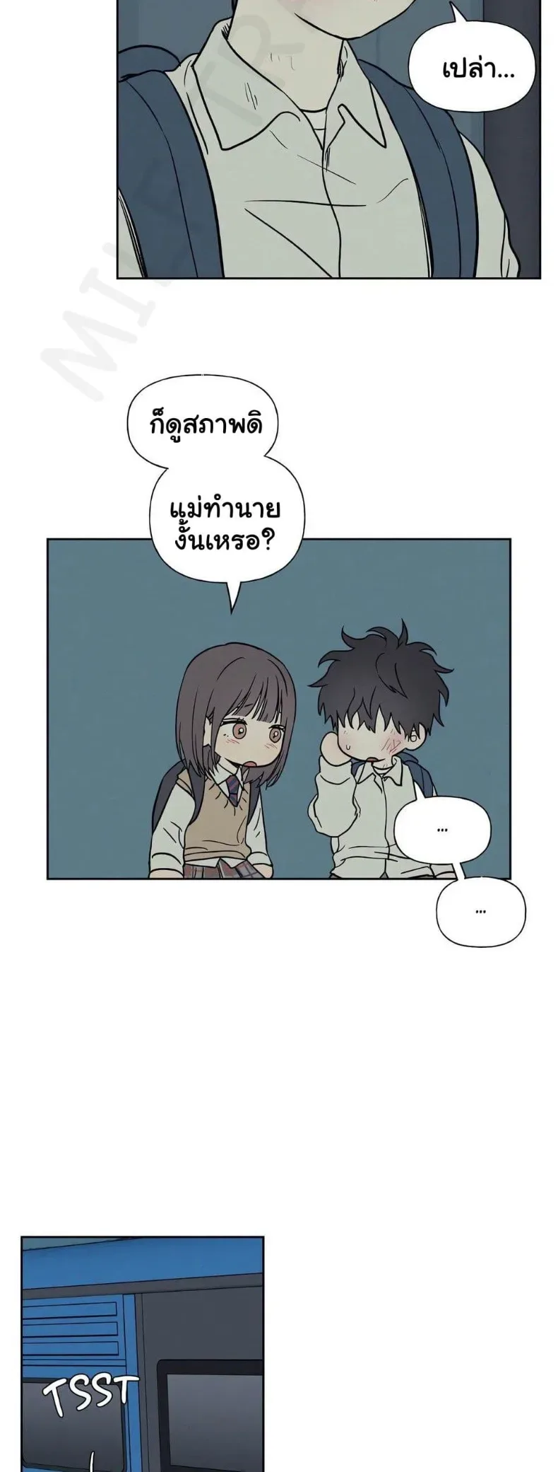 page-9