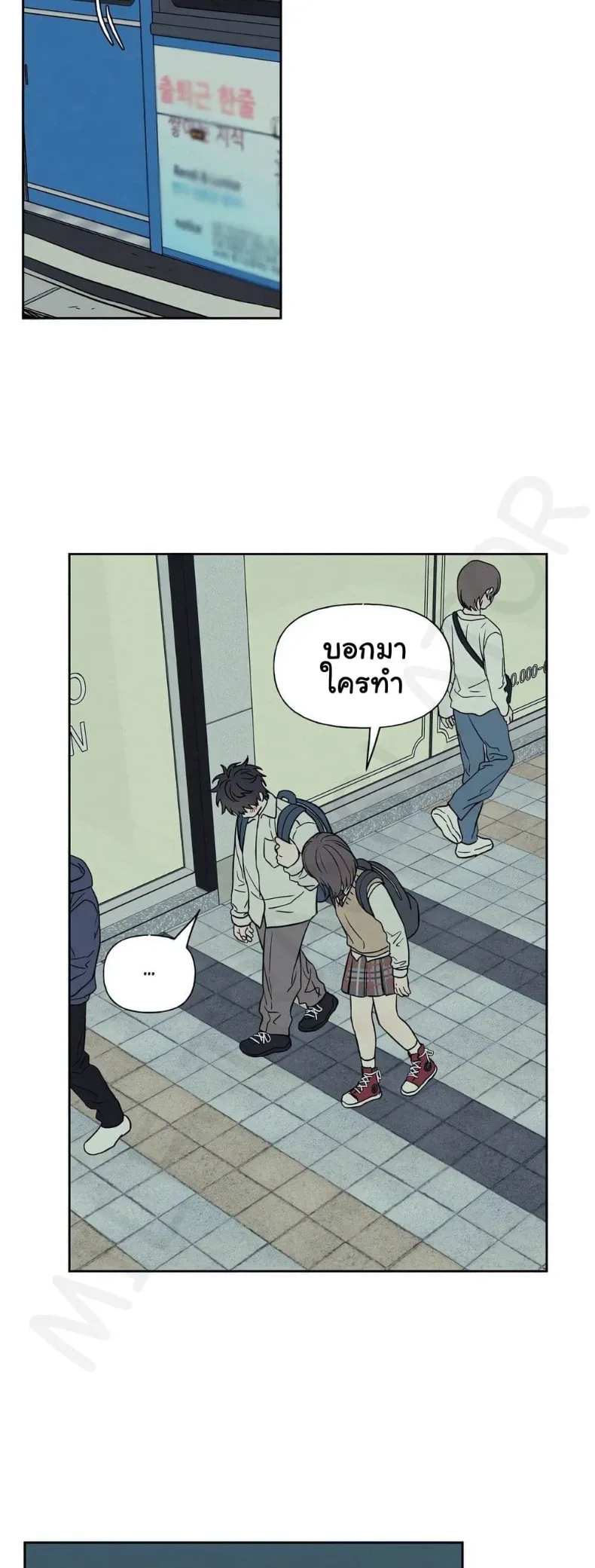 page-10