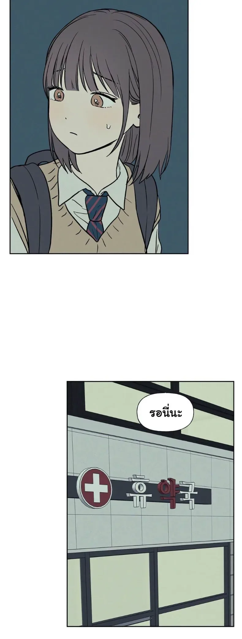 page-11
