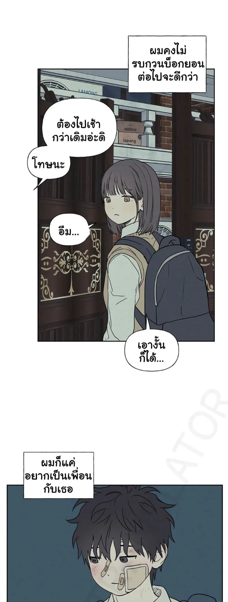 page-18
