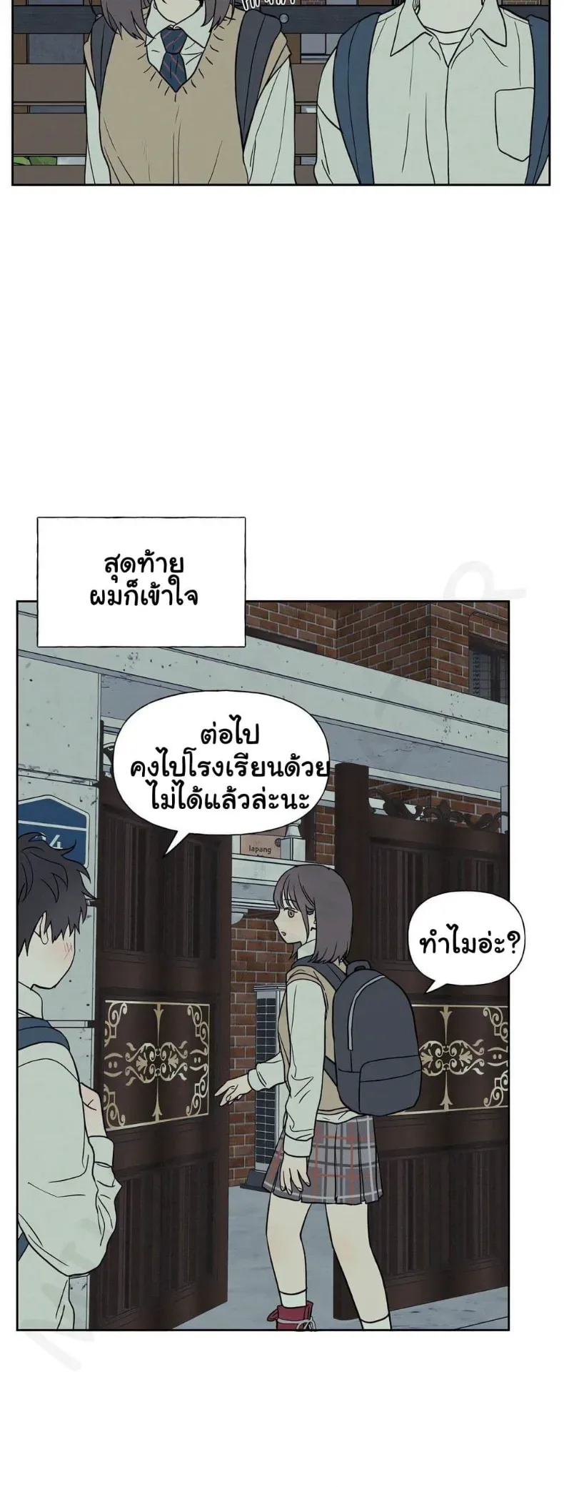 page-17