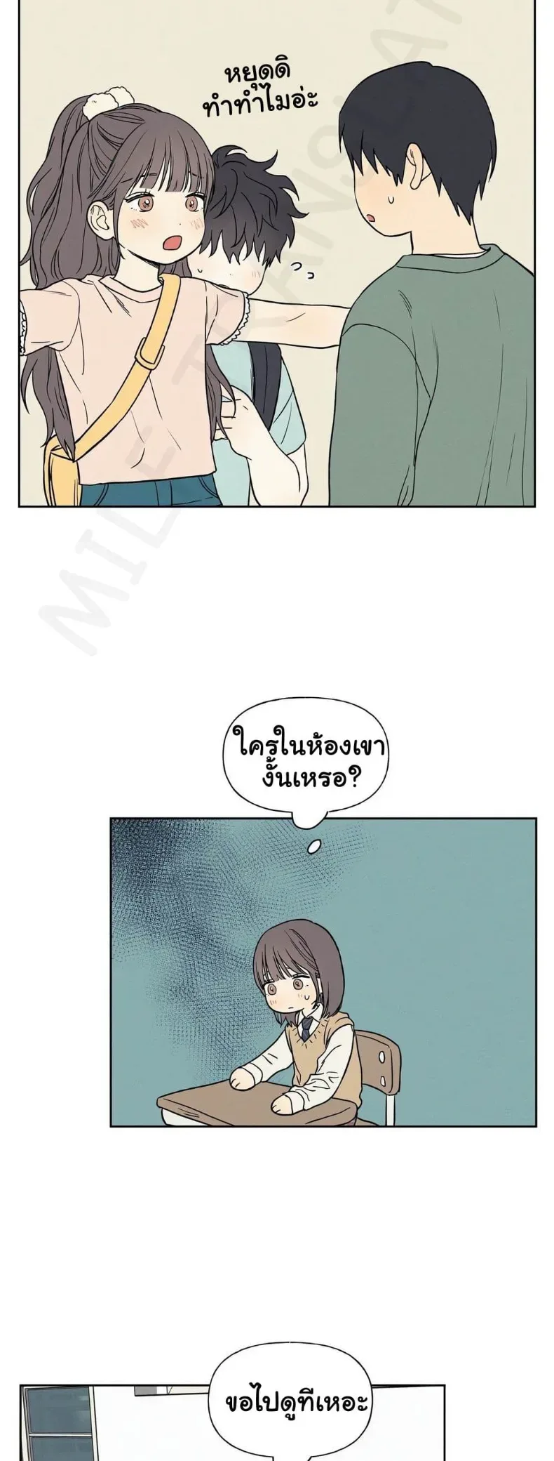 page-21