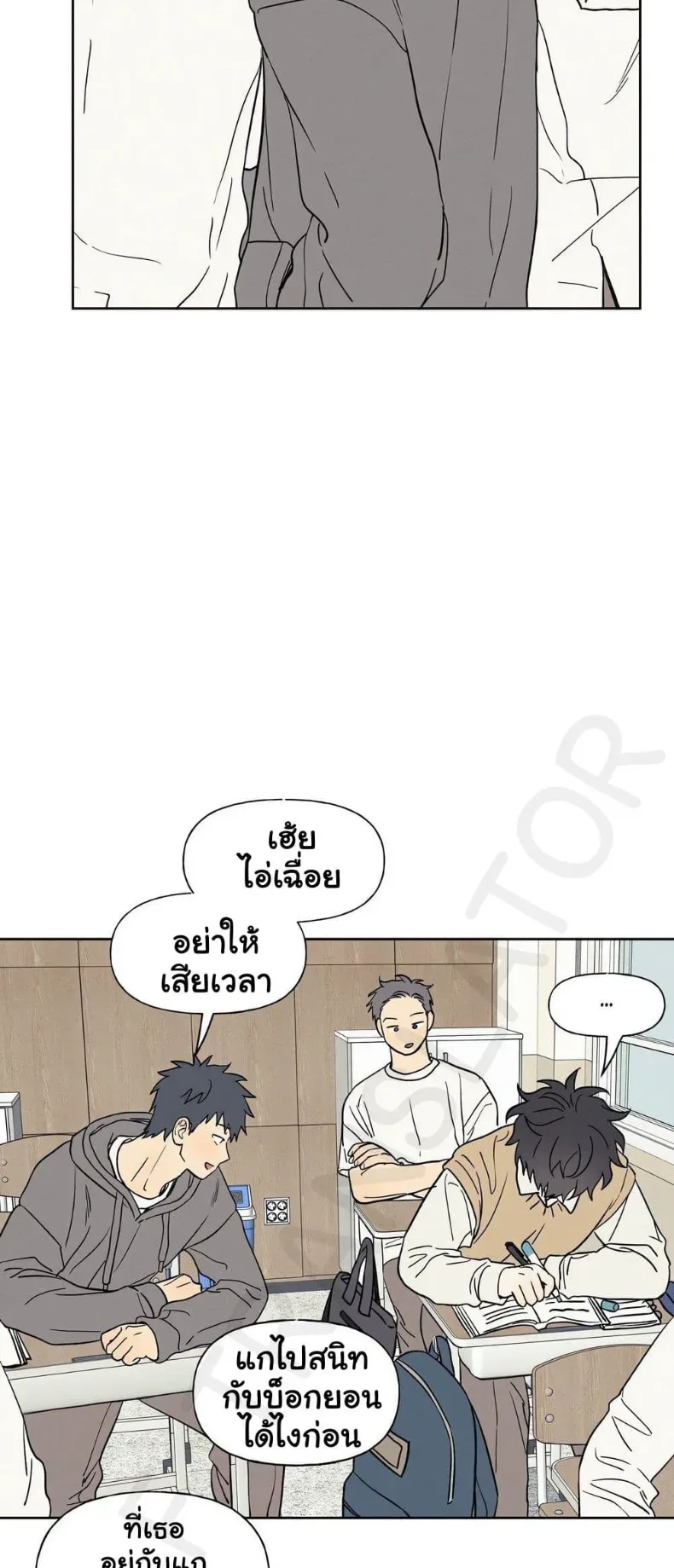 page-7