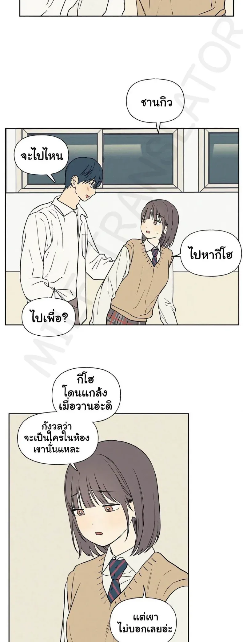 page-23