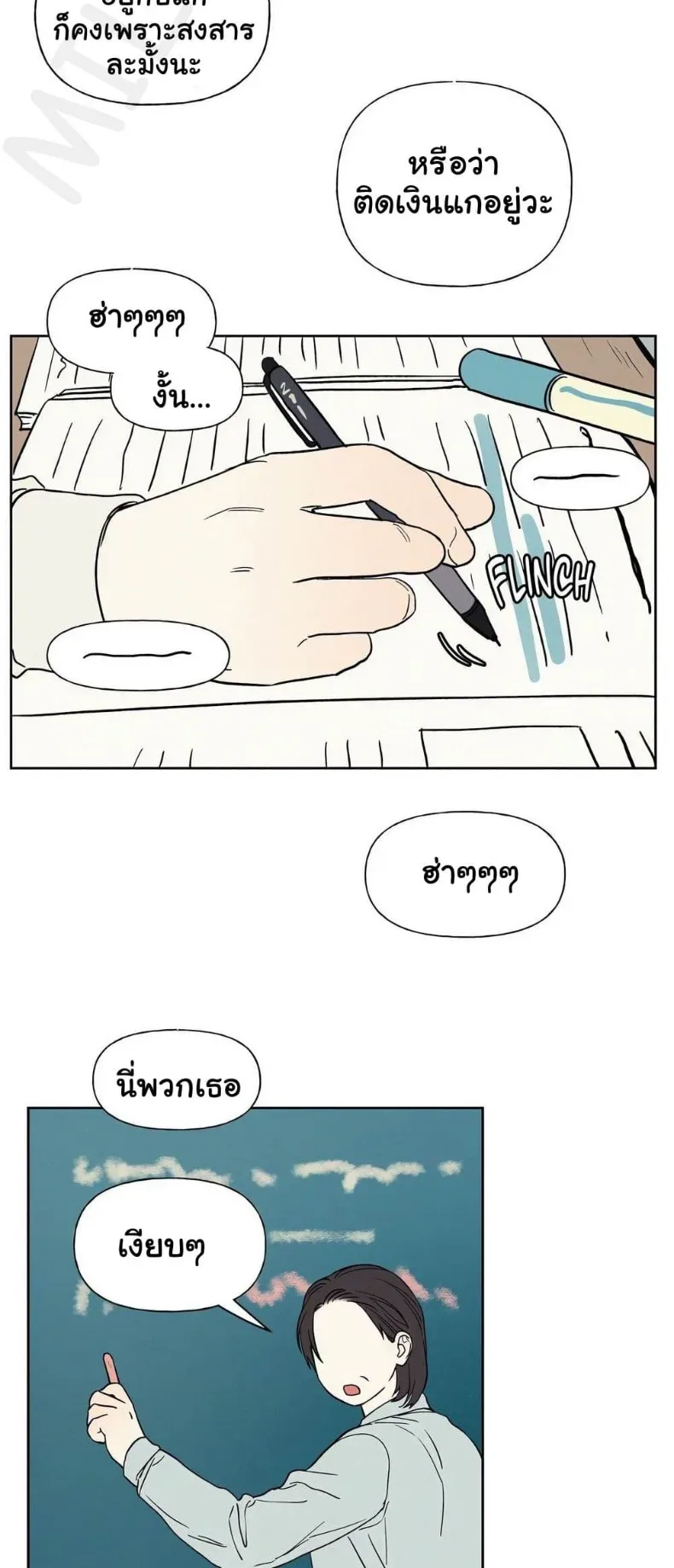 page-8