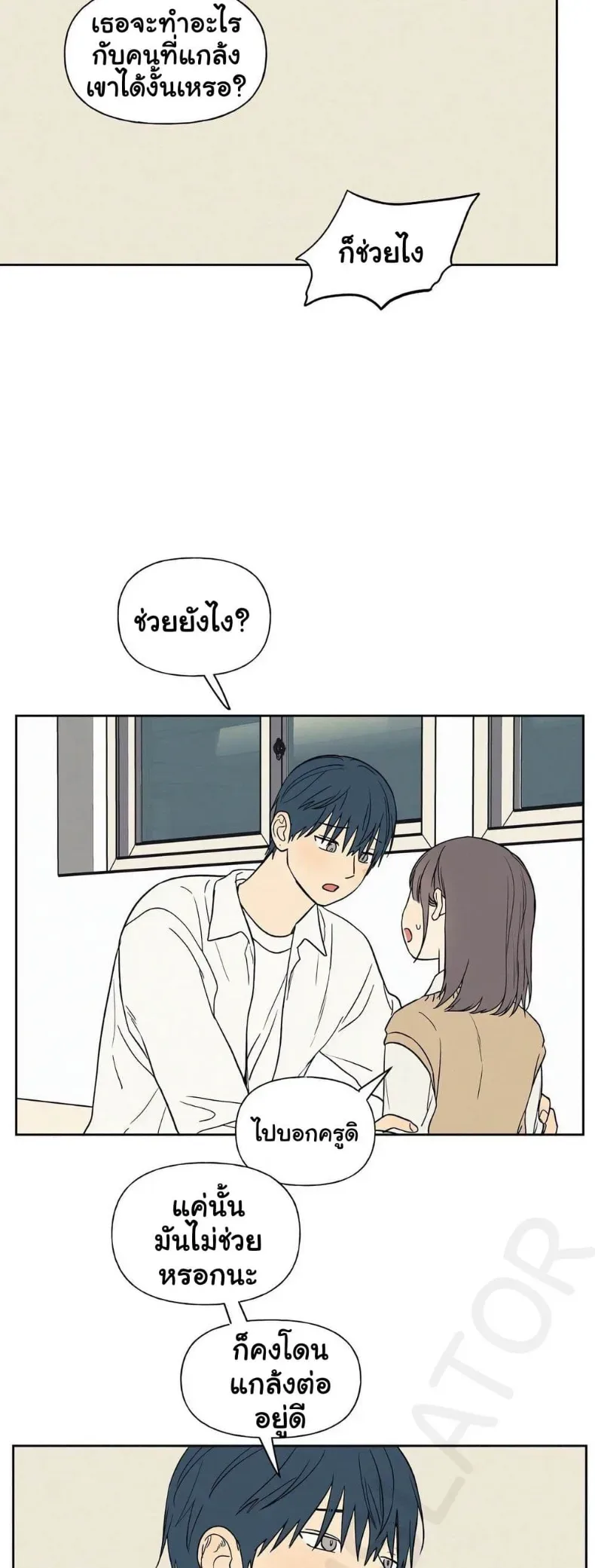 page-25