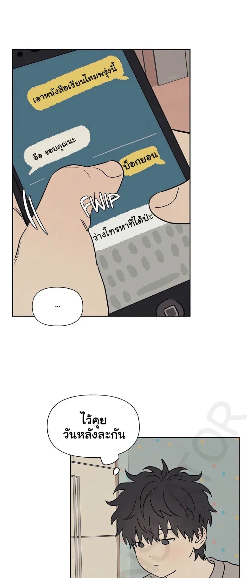 page-11