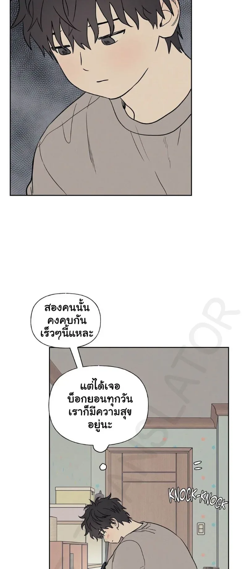 page-14