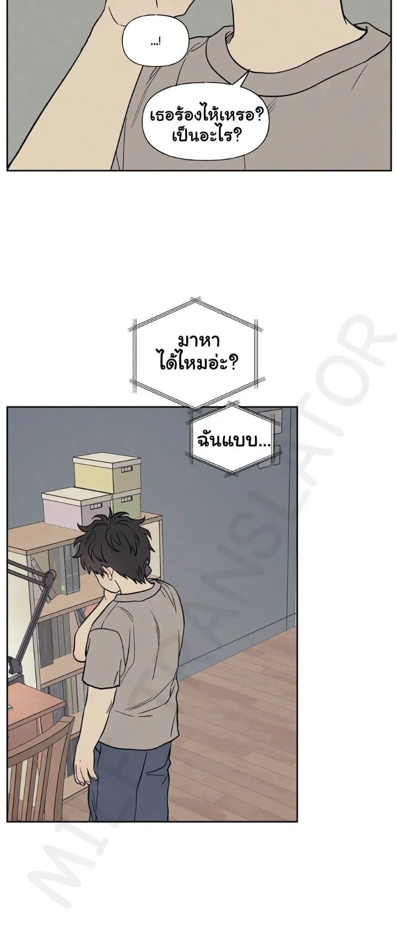 page-23