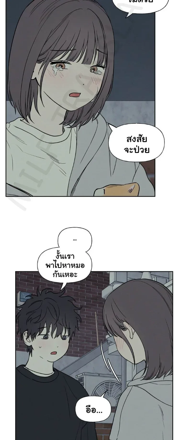 page-26