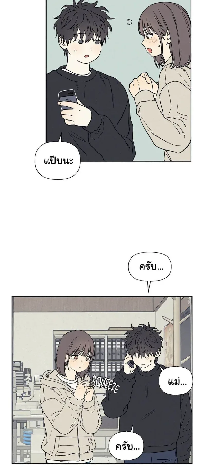 page-31