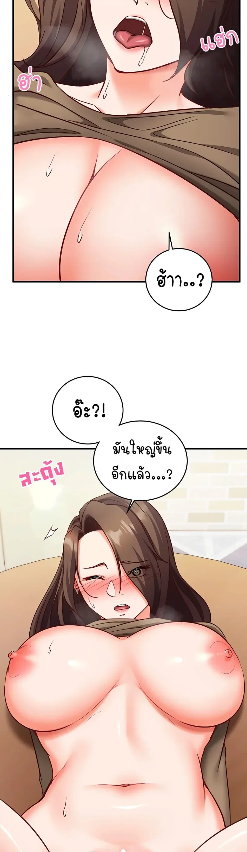 page-2