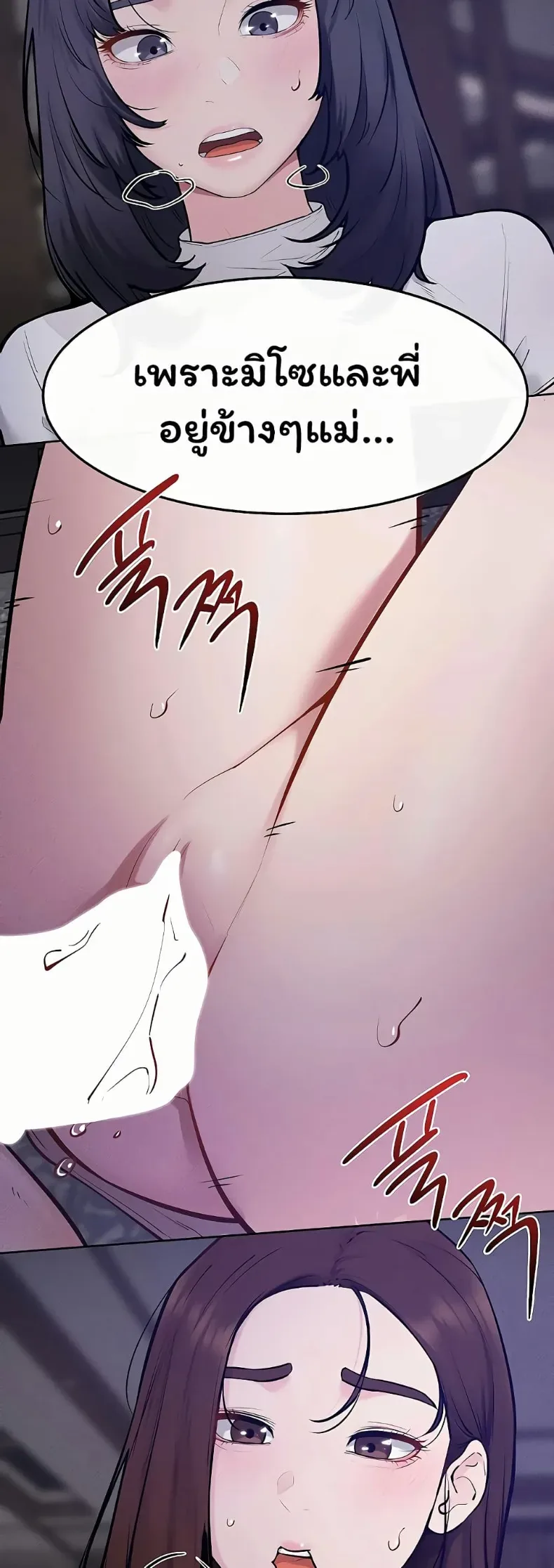page-17