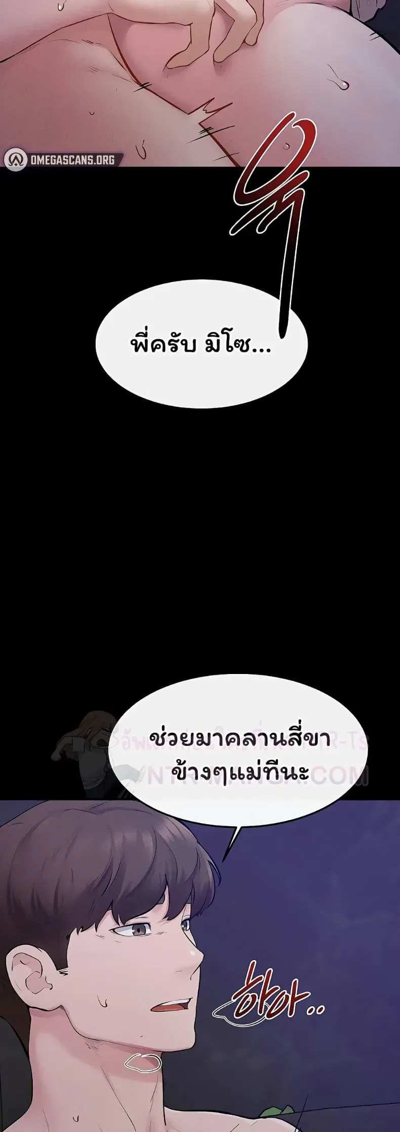 page-20