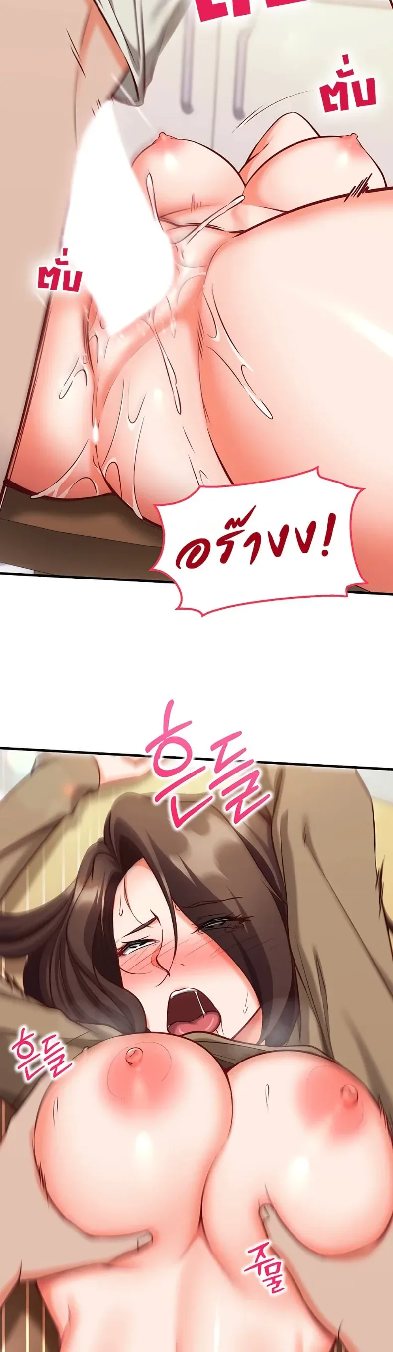 page-17
