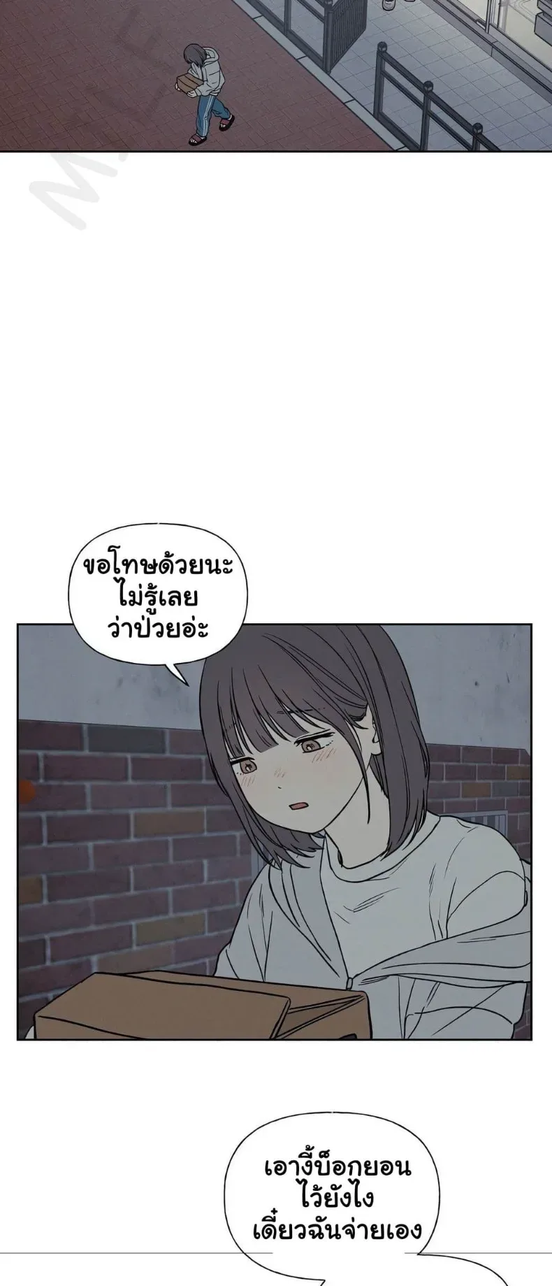 page-33