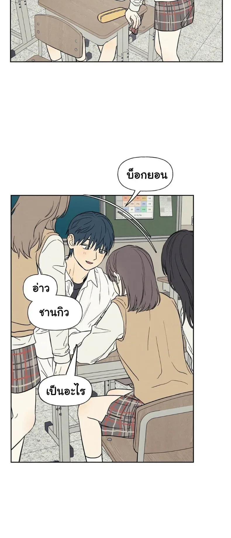 page-37