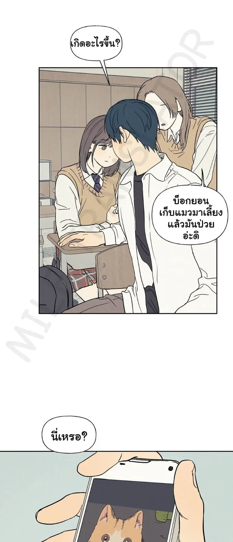 page-38