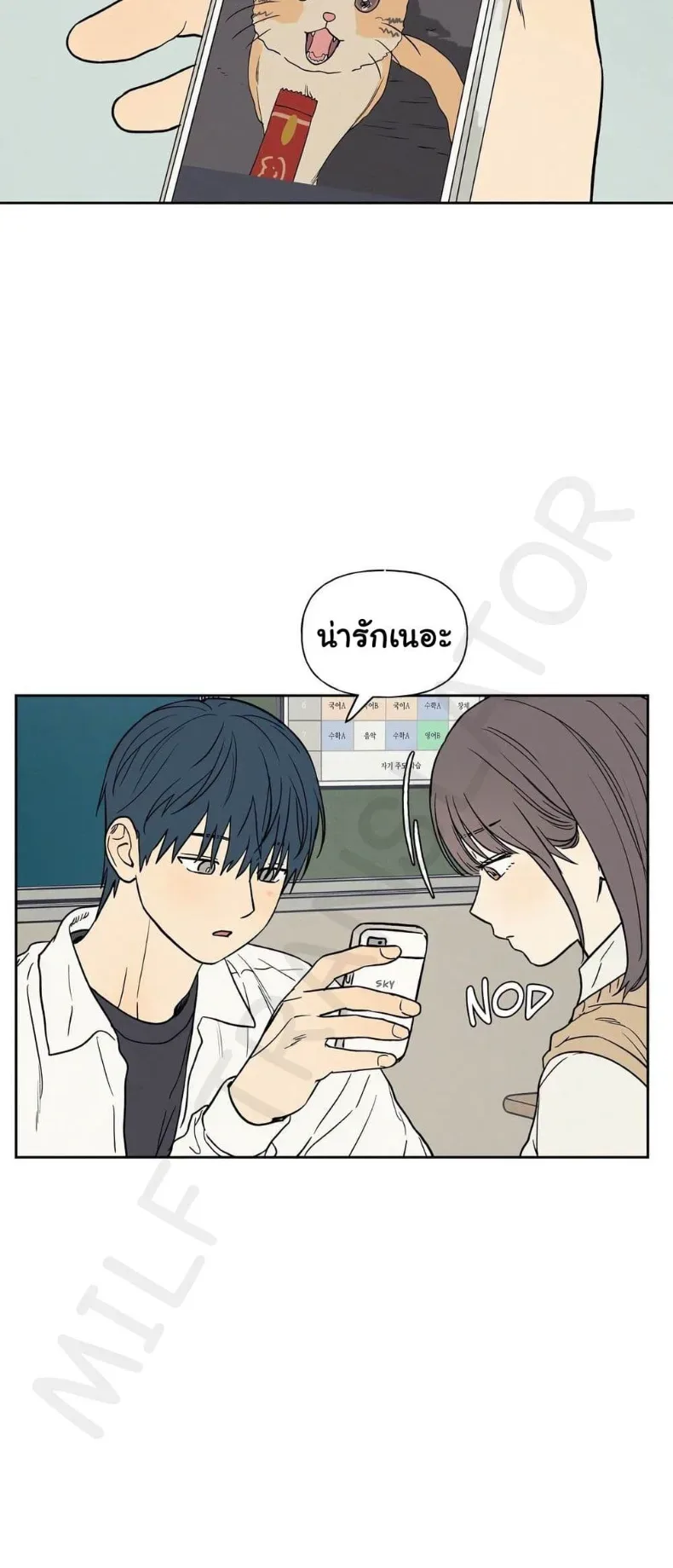 page-39