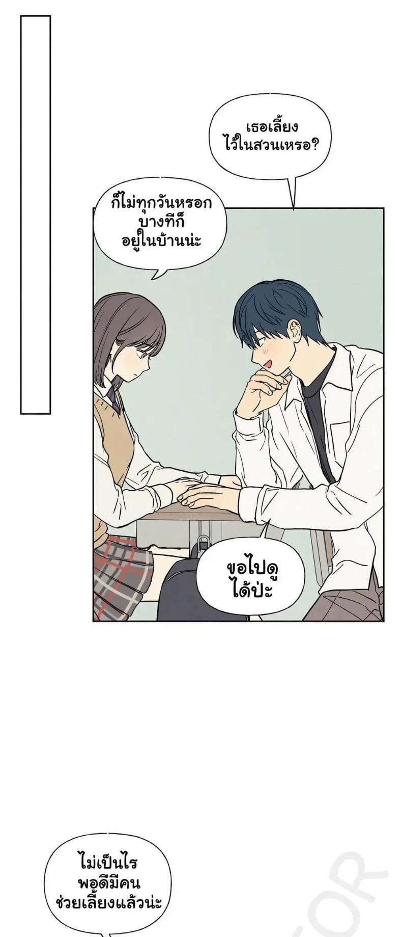 page-40