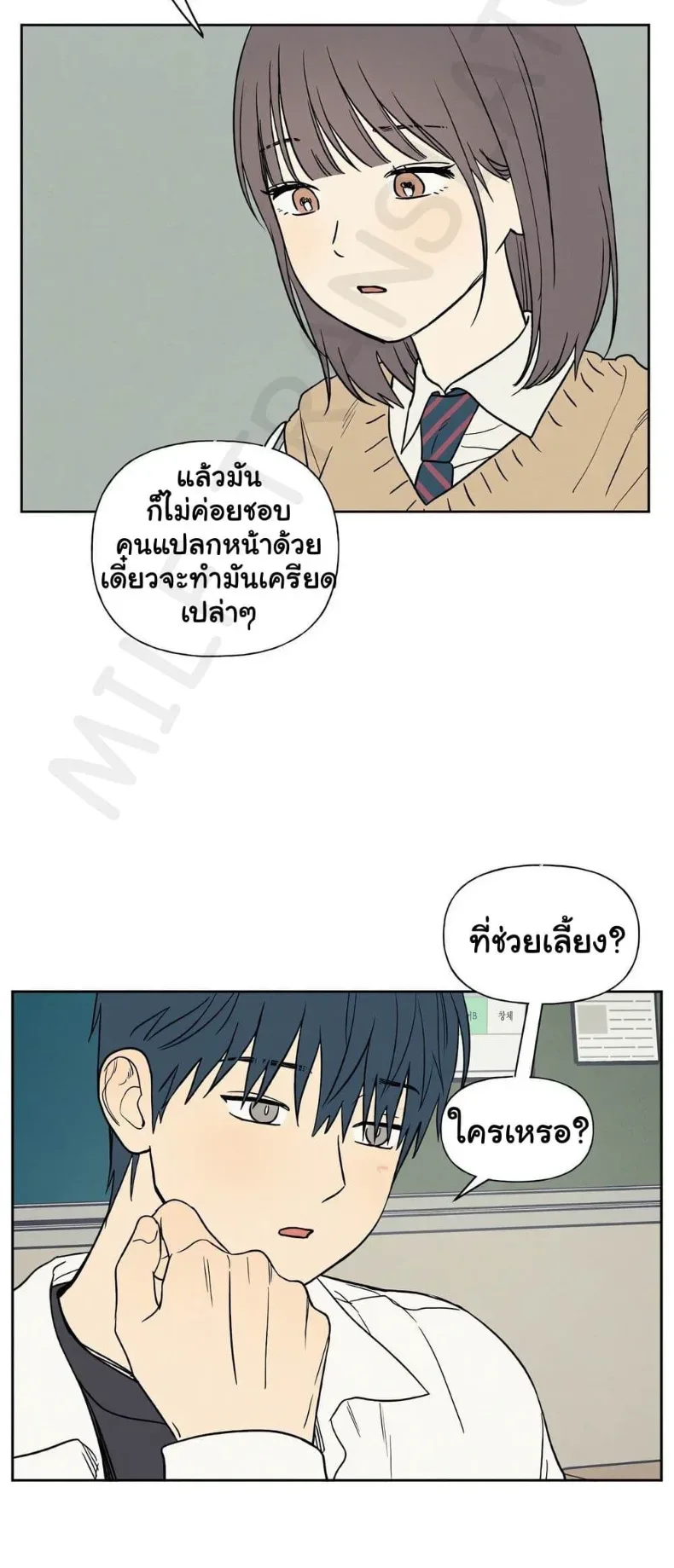 page-41