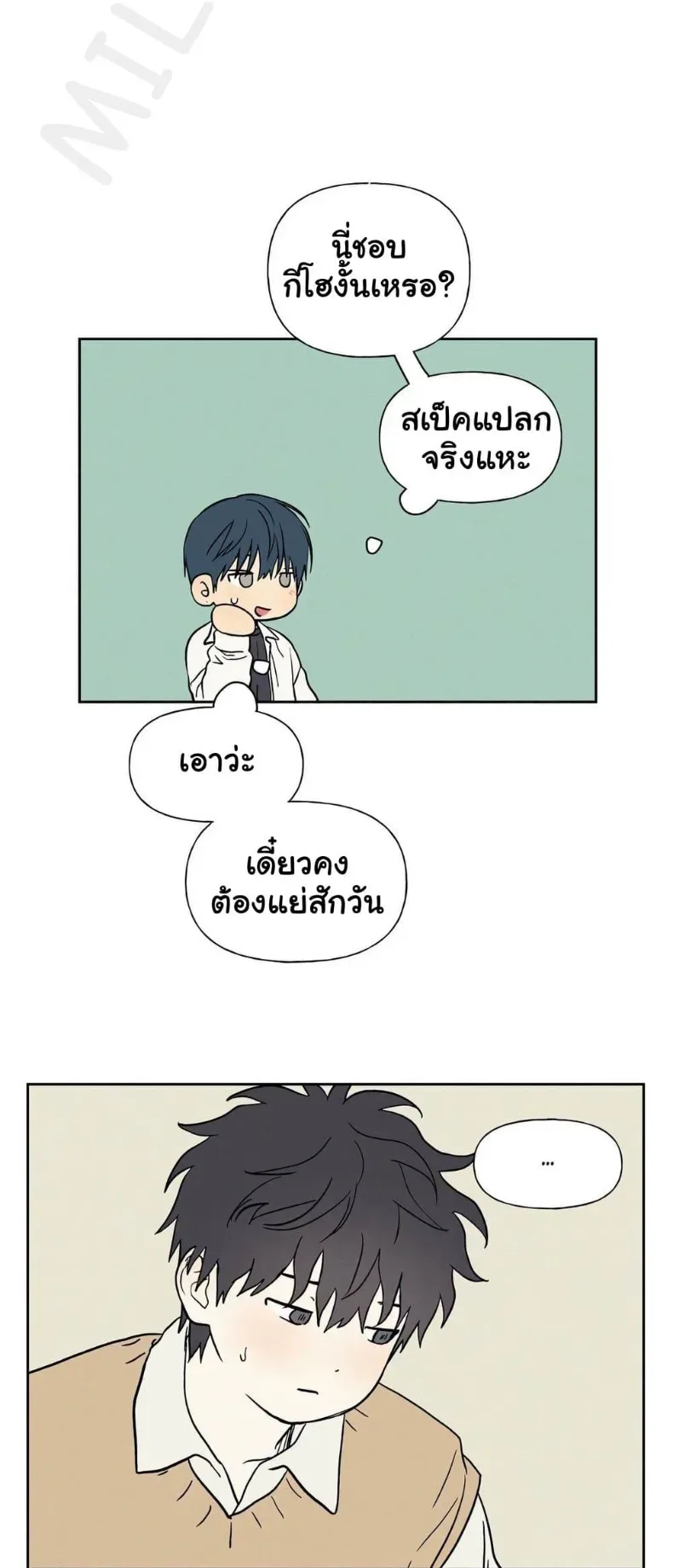 page-43