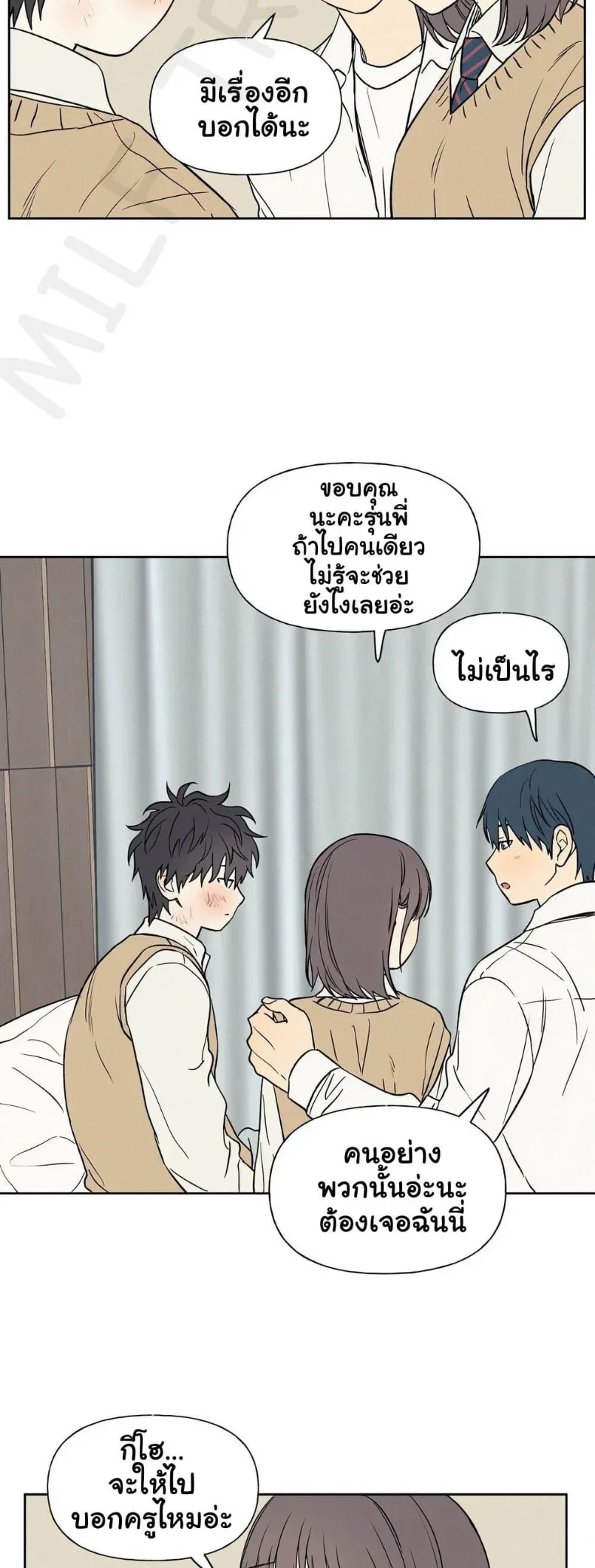page-39