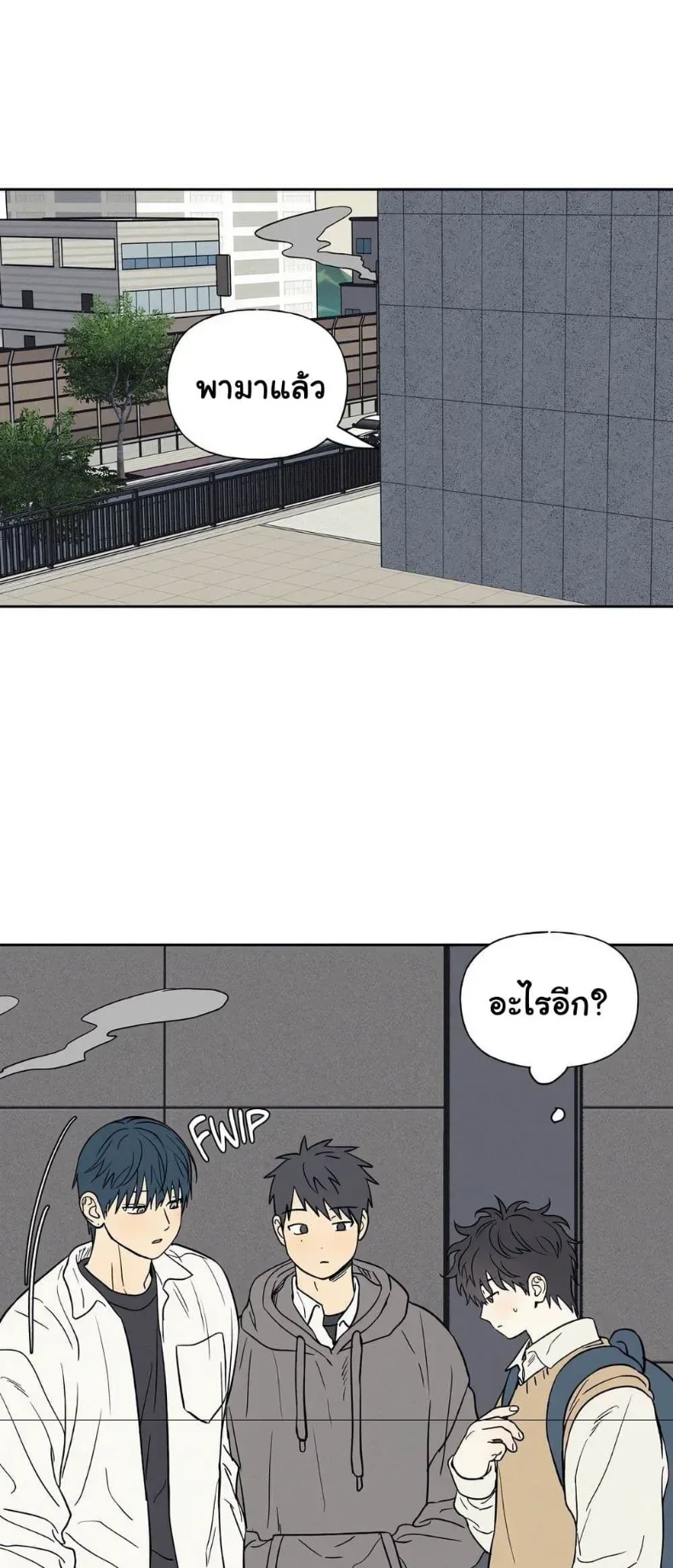 page-45
