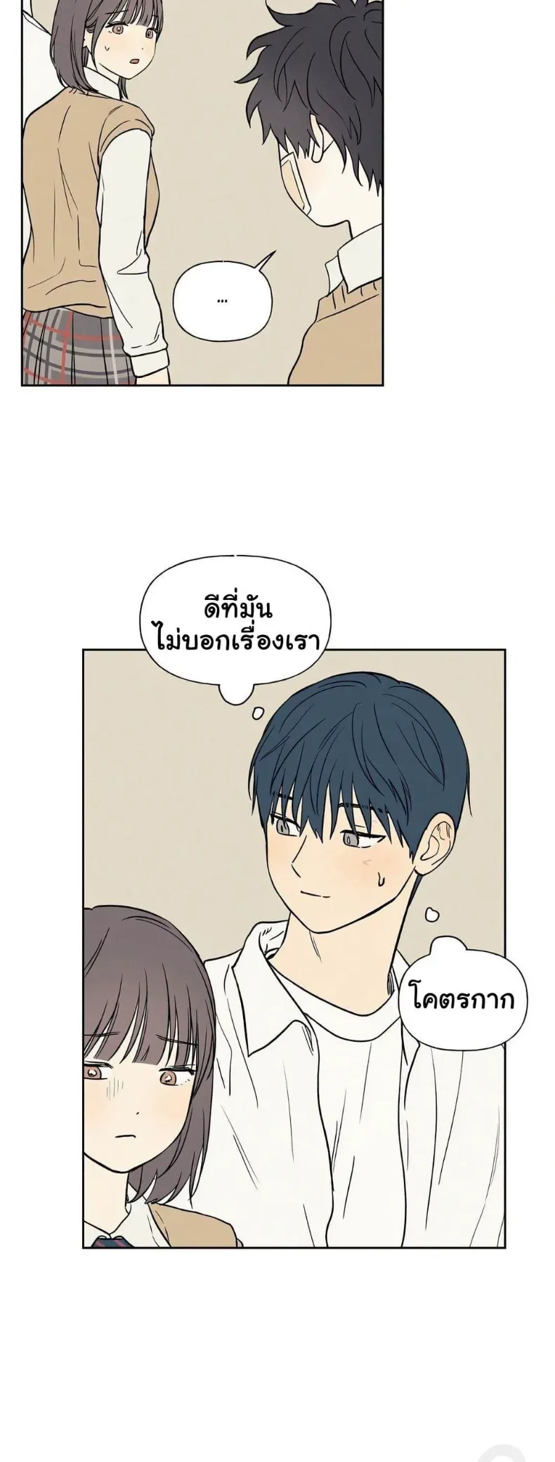 page-41