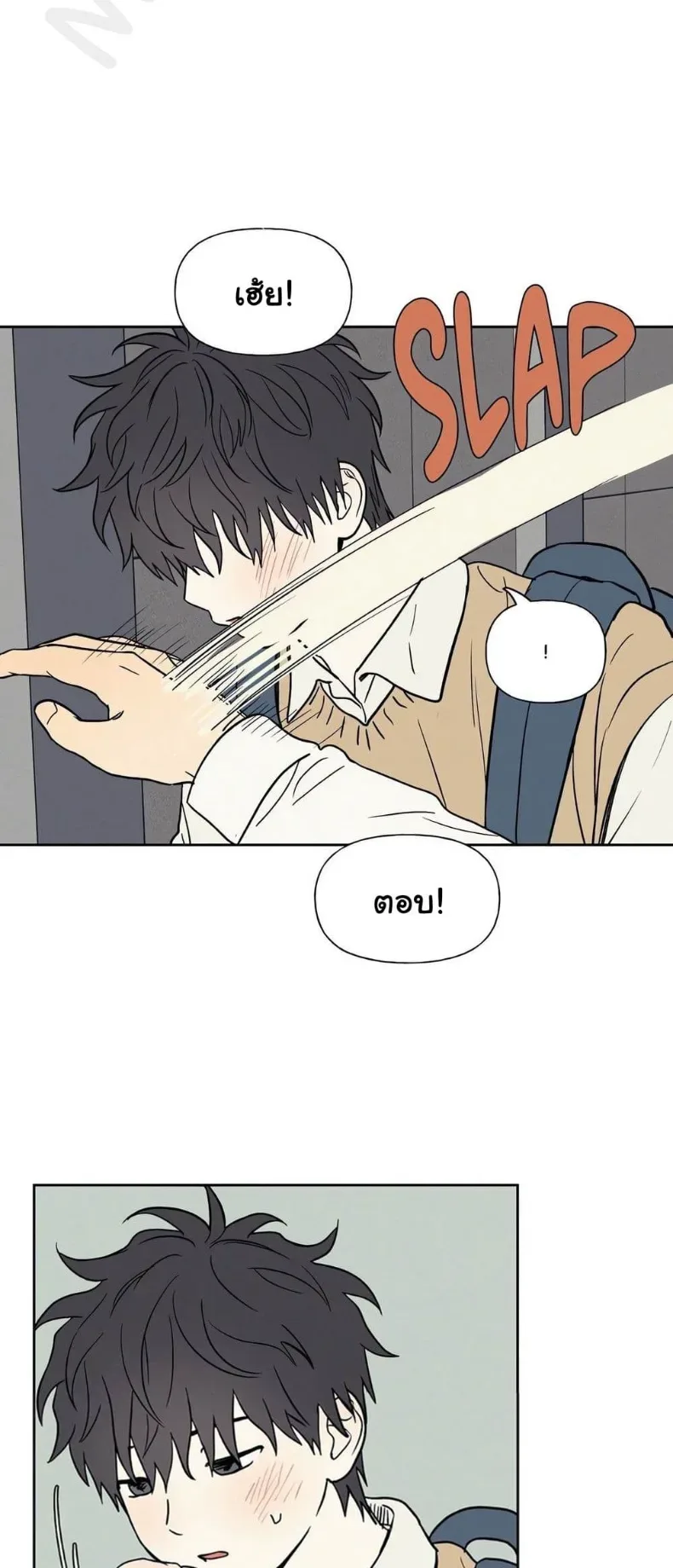 page-48