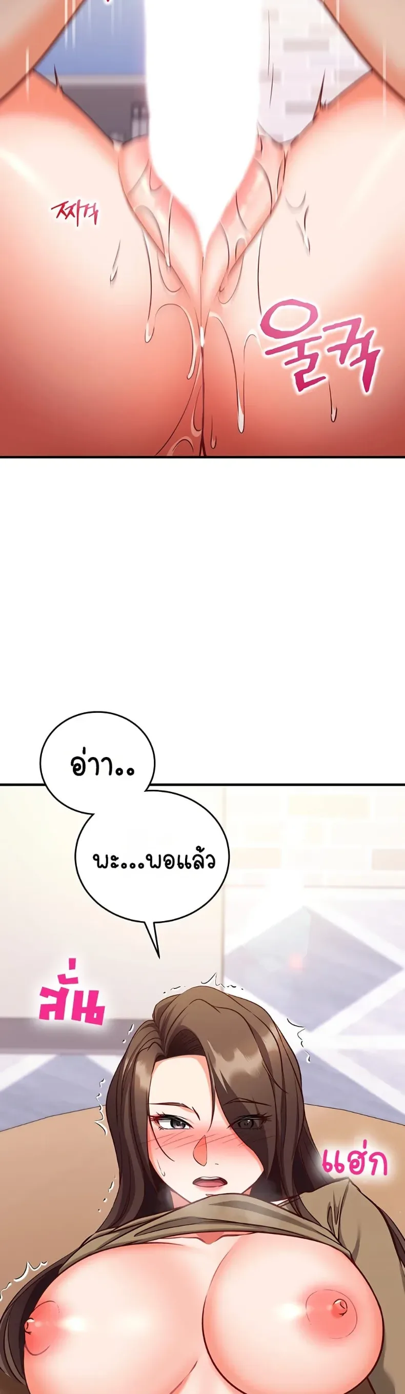 page-24