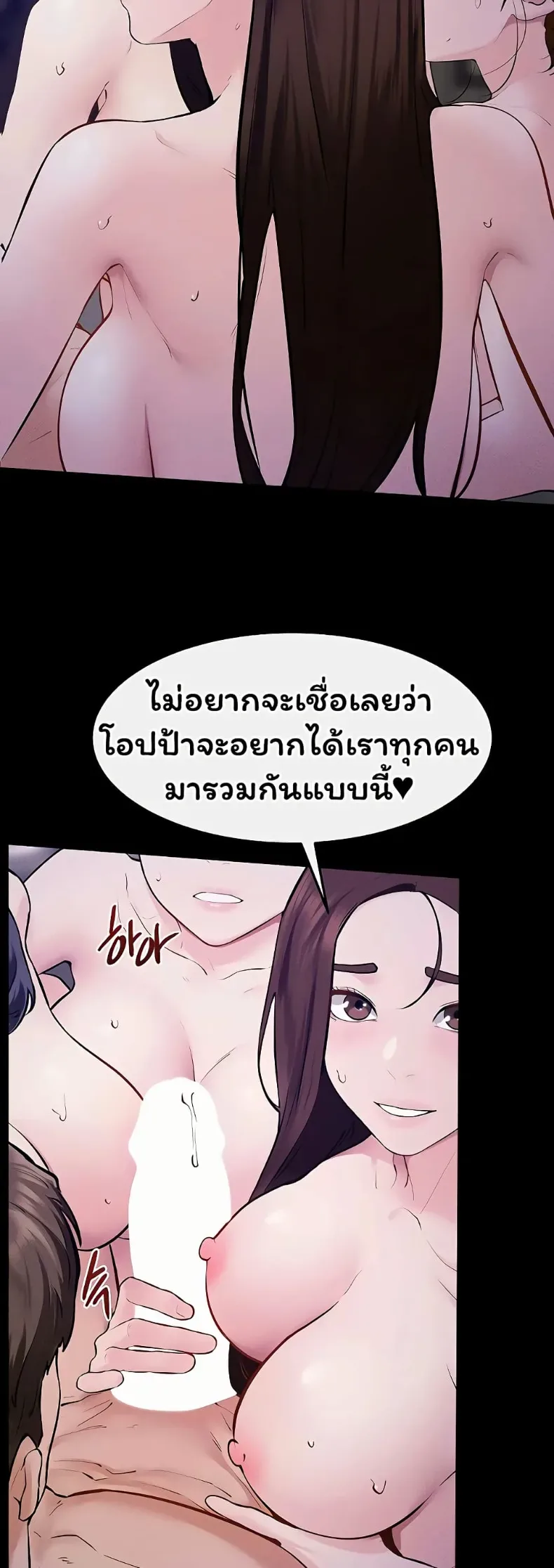 page-44